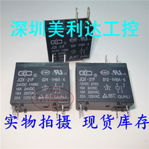 JQX-21F 012 024-1H6A-6 Special water heater microwave oven DC electromagnetic relay 4 feet 16A