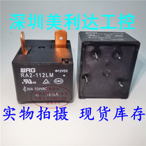 RA2-112LM 12VDC water heater air conditioner dedicated 4-pin 30A Wangrong electromagnetic DC relay