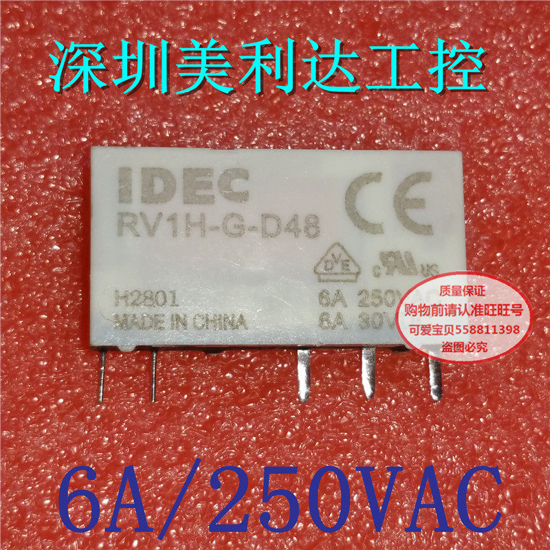 RV1H-G-D48 48VDC special promotion IDEC and spring quality assurance HF41F series