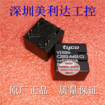  Special promotion V23084-C2002-A403 V23084 Tyco Relay Quality Assurance