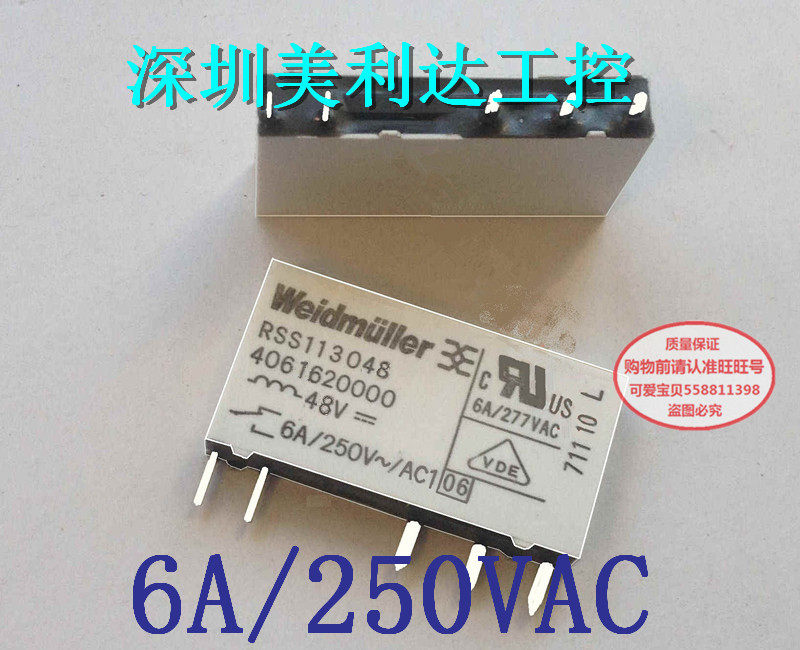 Special Price RSS113048 RSS113048 48VDC RSS1130 Weidmüller Quality Assurance