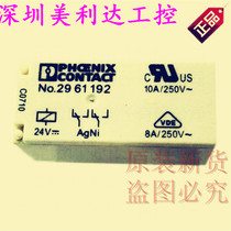 Special promotion Phoenix NO 2961192 24VDC 10A250V quality assurance