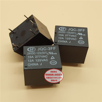 Brand new original Hongfa relay JQC-3FF24VDC-1ZS551 A set of conversion T735 feet 12A
