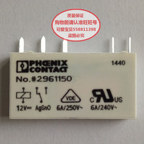  Special promotion German Phoenix Relay NO #2961150 12VDC6A250V