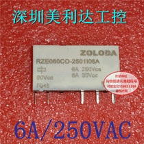 Special promotion ZOLODA RZE060CO-2501I06A 60VDC Quality assurance