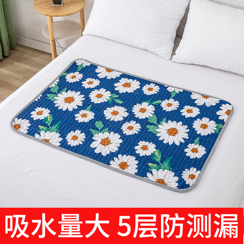 Adult urine pad large size washable elderly care pad large waterproof washable cotton bed for the elderly - Taobao