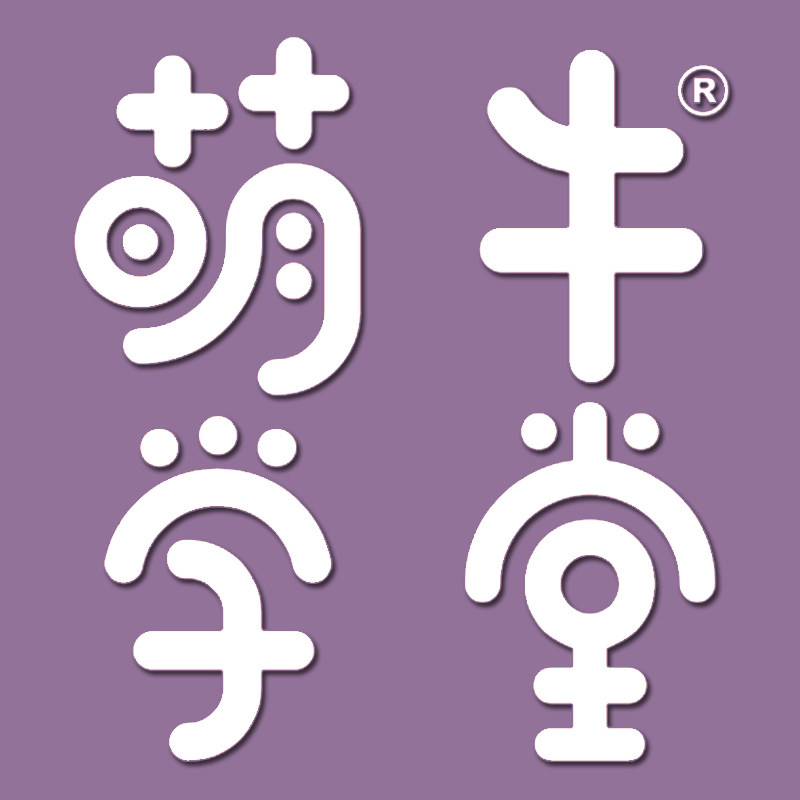 萌牛学堂的LOGO