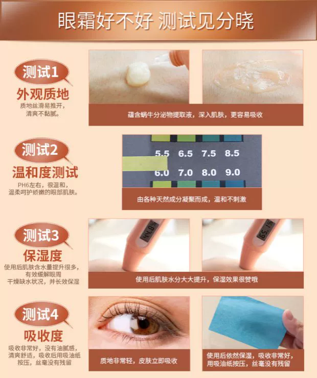 Snail Eye Cream to Desalination Dark Circle Eye Bag Fine Line Moisturising Nâng săn chắc dưỡng ẩm cho sinh viên Chăm sóc mắt