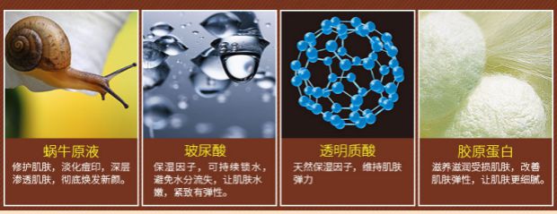 Snail Eye Cream to Desalination Dark Circle Eye Bag Fine Line Moisturising Nâng săn chắc dưỡng ẩm cho sinh viên Chăm sóc mắt kem mắt roc retinol