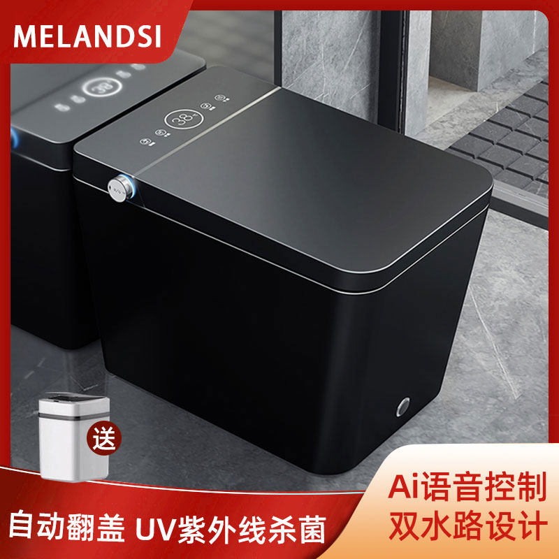 2022 New Black Smart Toilet Automatically Flip Voice Free Pressure Restricted All Black Toilet