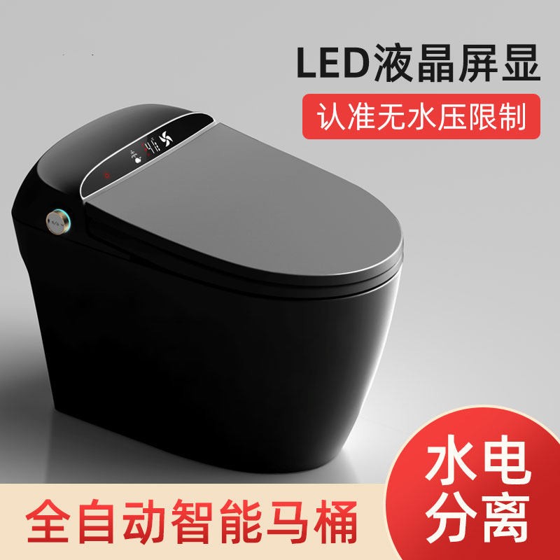 Black smart toilet fully automatic flip without water pressure limit voice remote control flushing foam shield home toilet