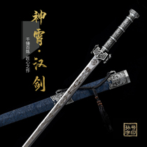 Прямой эфир Tongan Longquan Shenxiao Han меч Один киль ручной кован и мечи коллекция меча и подарочный подарочный меч Бао