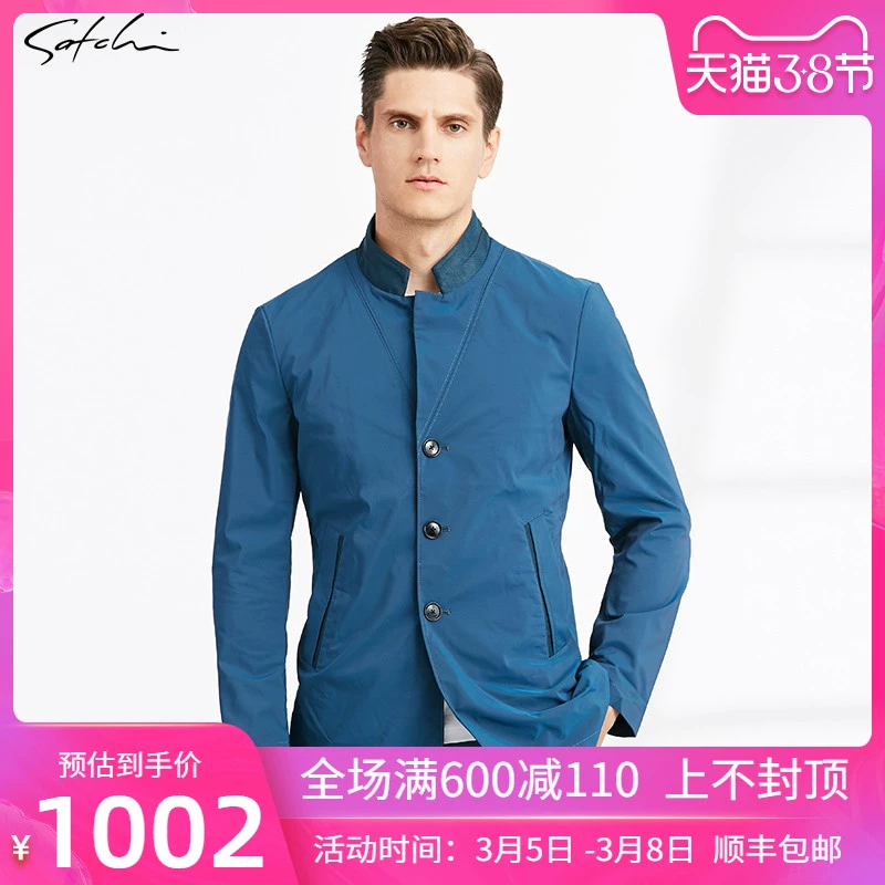 Satchi / Satchi nam trench coat áo khoác ngắn quý ông giản dị top nam áo khoác mỏng mùa xuân - Áo gió