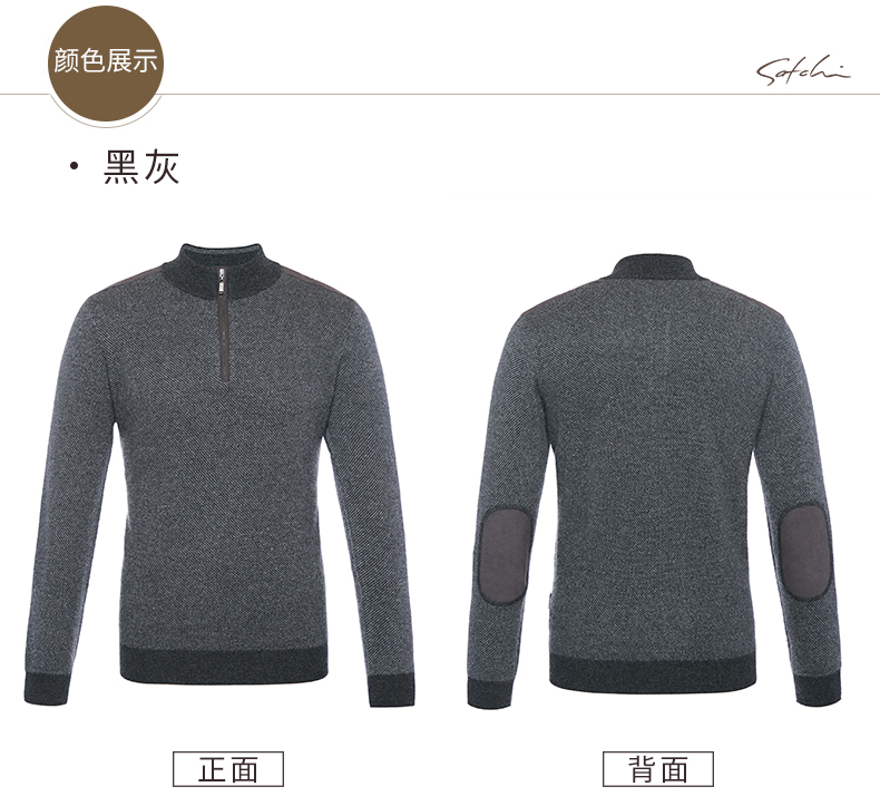 Satchi Sha Chi của Nam Giới Cao Cổ Màu Rắn Kinh Doanh Bình Thường Cardigan Nam Slim Cashmere Áo Len