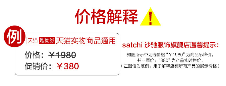 Satchi / Shachi nam kinh doanh phù hợp với quần tây tây mùa thu quần nam mỏng phù hợp quần thẳng quần dài nam