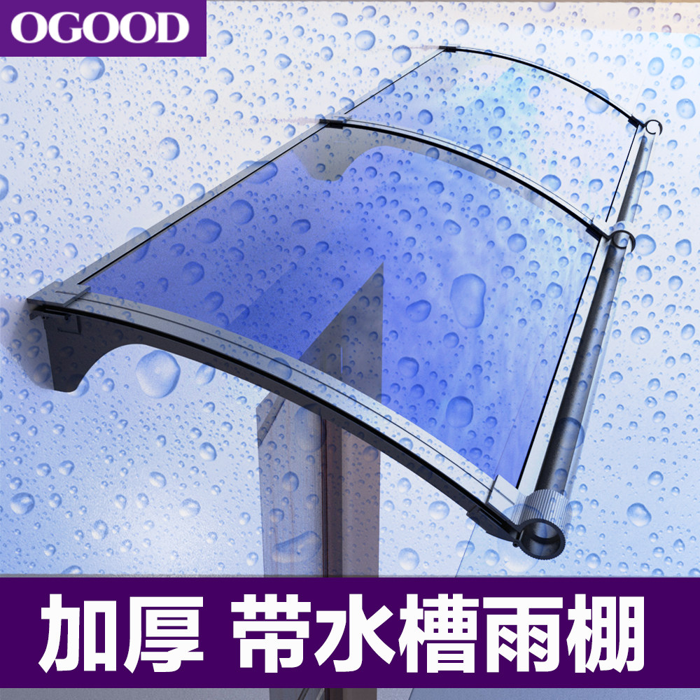 精品铝合金雨棚的LOGO