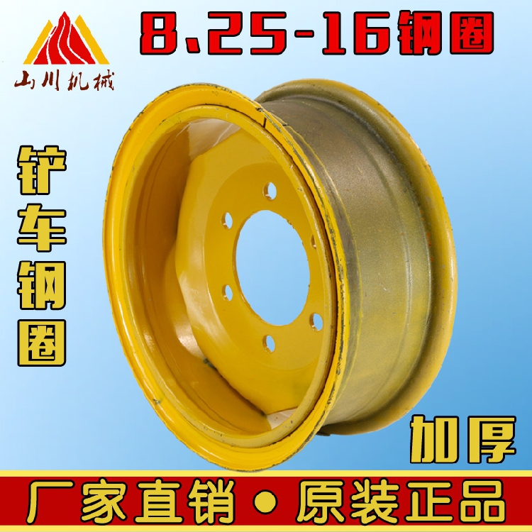 Phụ tùng xe tải nhỏ vành lốp xe 825 1200 750-16 vành bánh xe dày nguyên bản - Rim mâm xe ô tô 19 inch