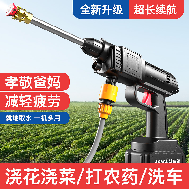 Electric Sprayer, New Type of Pesticide Spraying and Disinfection Device, Rechargeable High-Pressure Agricultural Wireless Lithium Battery Sprayer