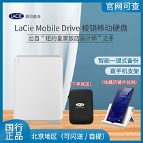 Rezi LaCie Prism Type-C 1T 2T 4T 5TB USB3 0 Drive Mobile hard Drive