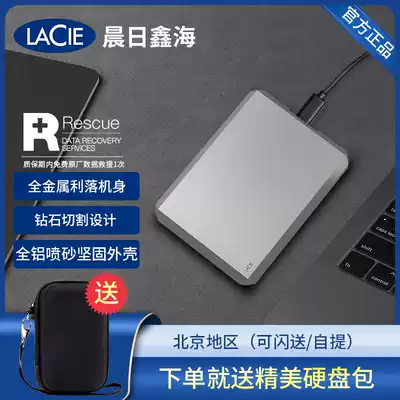 Prism LaCie portable hard Drive Mobile Drive 1T 2T 4T 5T type-c the 3 in 1 5tb mine forever
