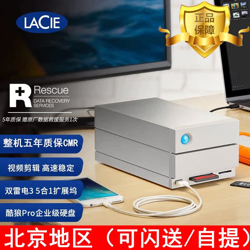 LaCie 2big Dock Thunderbolt 3 lightning 3 Interface 32TB USB3 1 Disk Array