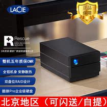 ReizLaCie 2big RAID 28TB 8TB USB3 1 Type-c two disc bit disk array