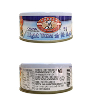 Oil-soaked tuna 170g ready-to-eat seafood Tuna sushi salad special material sandwich