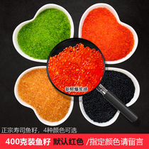 Fish seed 4 color sushi caesseed sauce fresh ready-to-eat seafood ingredients crab seed caviar sushi special material 400g