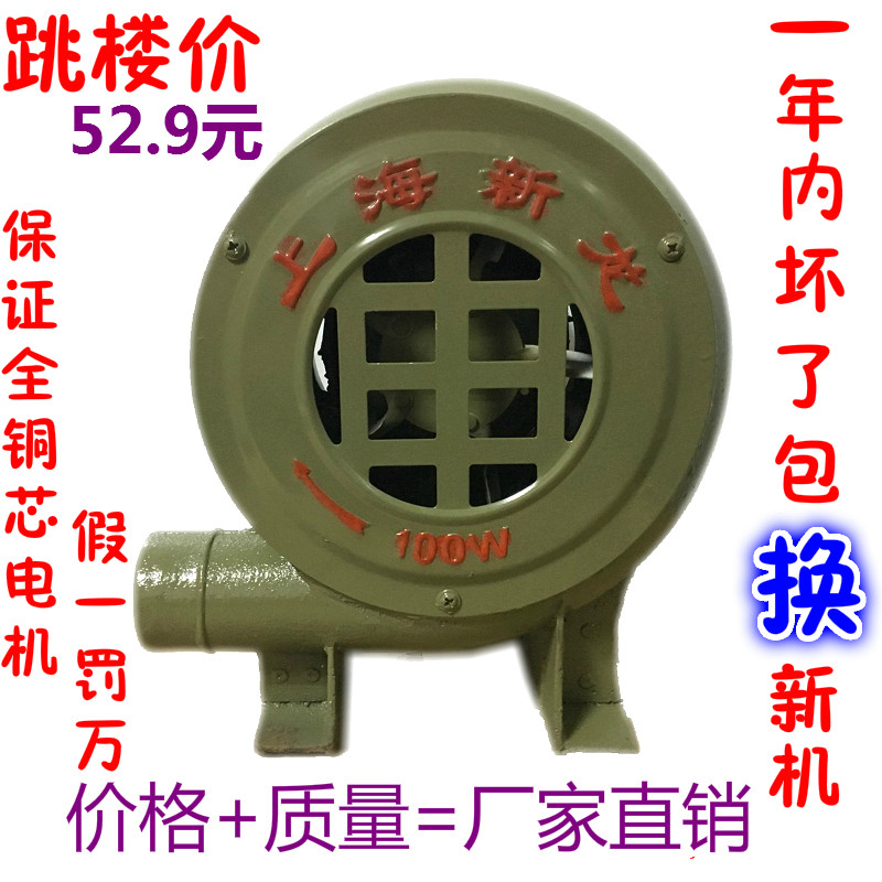 Manufacturers direct sales barbecue household AC centrifuge industrial high power cast iron blower 220V small