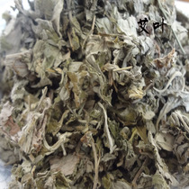 Two pieces of Bozhou Chinese herbal medicine Artemisia 500g