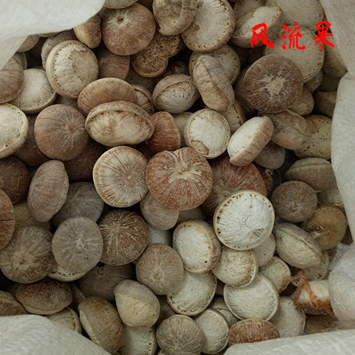   Ingredients windy fruits (branches dried fruits) The Chinese herbal medicine tortoise skull 500g-Taobao
