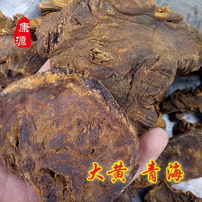 Shiyao Yuefang Chinese mainland Qinghai Province Kangyuan Traditional Chinese herbal medicine horse hooded rhubarb Elects 500g-Taobao