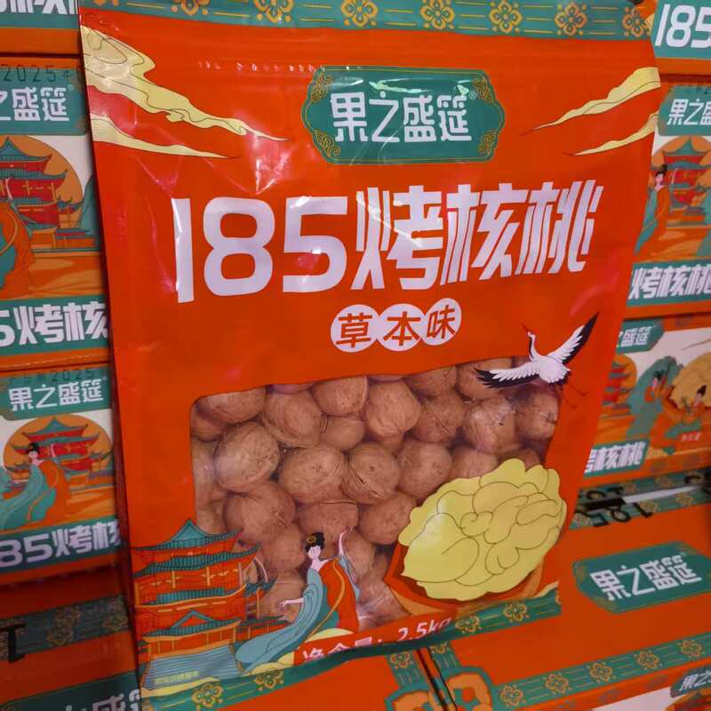 【Fruit Feast】Xinjiang Aksu 185 Paper-Skin Hand-Peeled Roasted Walnuts with Herbal Flavor 2.5kg Value Pack