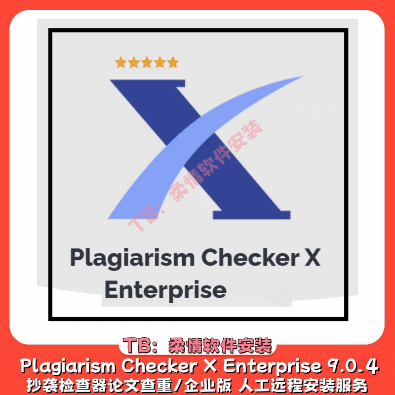 Plagiarism Checker X 9.0.10/4 Plagiarism Checker in English! Can Be Installed Remotely on Windows