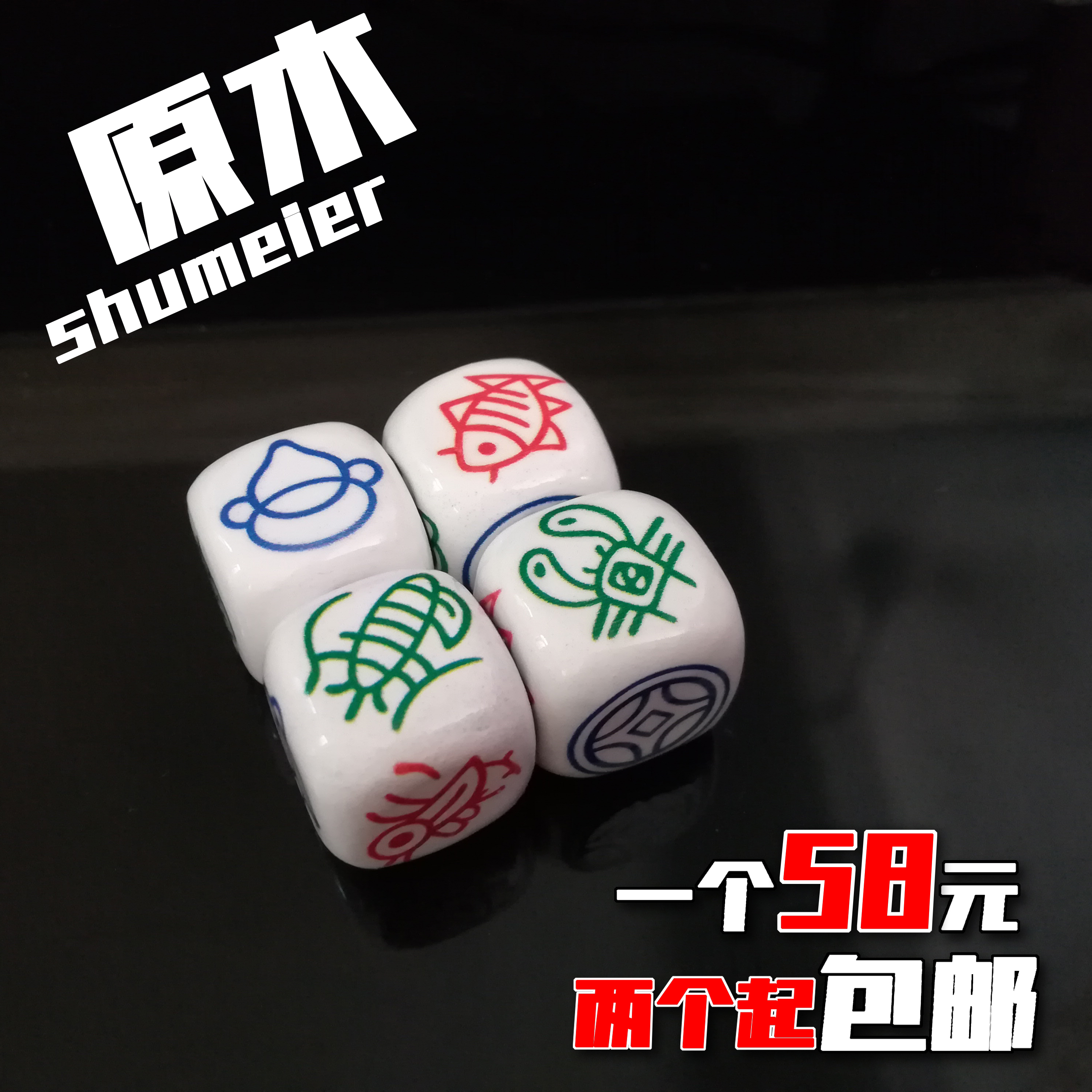 Money gourd fish dice Log gourd fish color fish shrimp crab Gourd fish shrimp Gourd fish shrimp