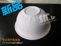 Gourd fish color dice Fish shrimp crab color dice Special bowl Gourd fish color bowl Screen cup Dice cup color cup