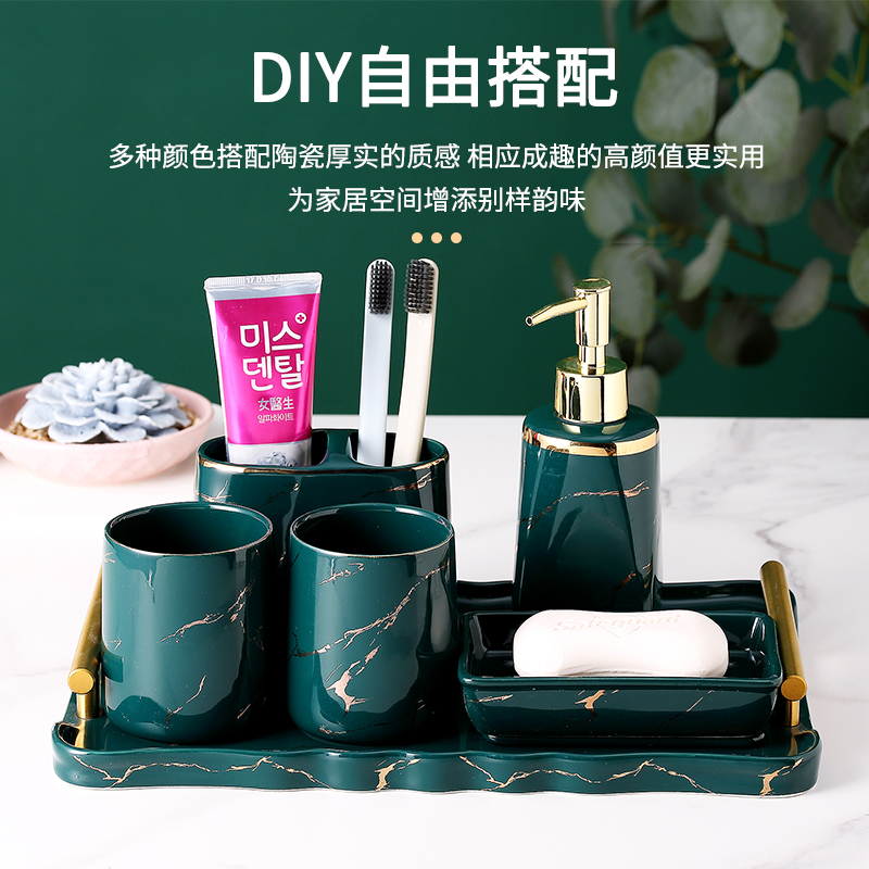 Moutwash cup suit with luxury high-end tray creative bathwash suite home set device placed Nordic wind