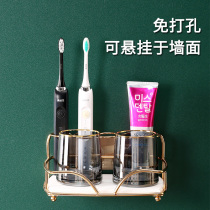 Mouthwash cup set toothbrush holder rack placement rack toothpaste electric toothbrush holder light luxury pair cup Nordic high-end
