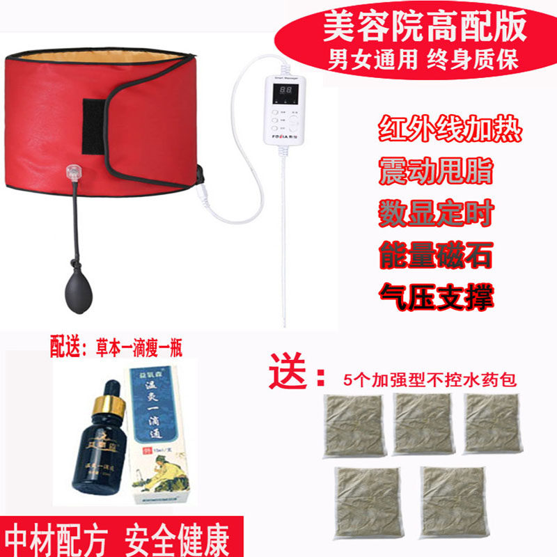 Heating belt for slimming