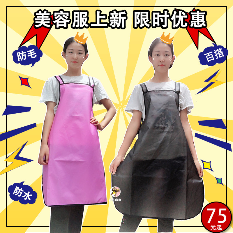 CIDON starts Pet Shop Beauty Apron Cat Dog bathing clothes anti - hair clothes without sticky sleeves