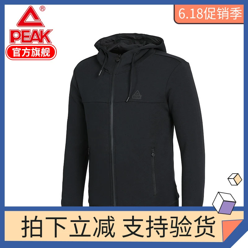 Peak New Mens Sports Casual Cardigan cổ điển Áo len có mũ trùm đầu dành cho nam - Thể thao lông cừu / jumper