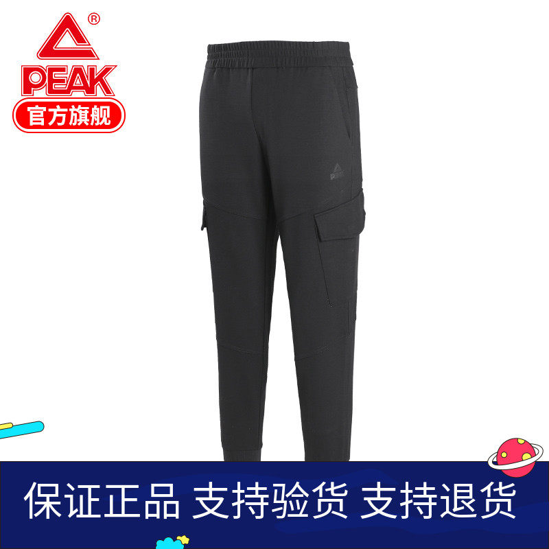 Peak knitted trousers men's 2021 new elastic contrast color overalls fashion comfortable sports casual trousers men