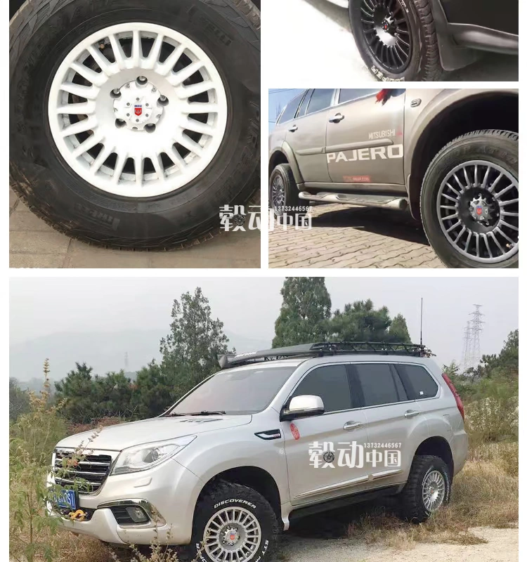 Avi xe tốc độ sắc nét sửa đổi off-road bánh xe 16 inch 17 inch thích ứng với tất cả các mô hình - Rim