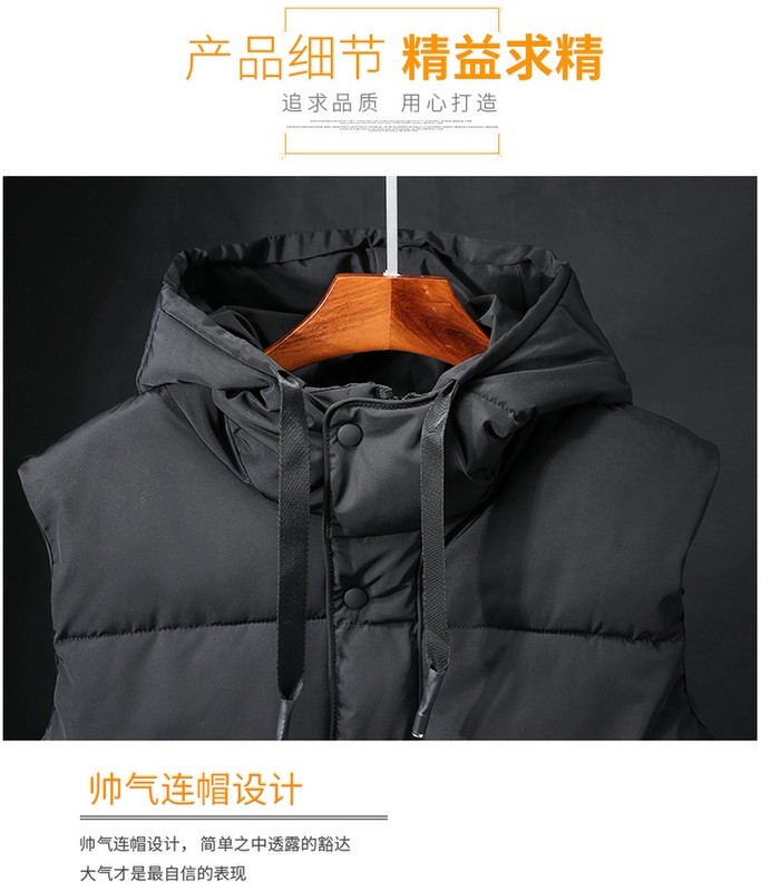 Vest nam phiên bản Hàn Quốc mùa thu đông mới cộng với phân bón XL mùa đông xuống áo vest cotton 200 kg vest nam áo khoác mùa đông nam hàn quốc