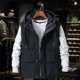 Vest nam phiên bản Hàn Quốc mùa thu đông mới cộng với phân bón XL mùa đông xuống áo vest cotton 200 kg vest nam áo khoác mùa đông nam hàn quốc