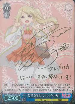 Ws 因為太怕痛所以全點防禦力多重詠唱フレデリカrr Sp