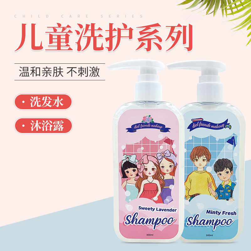 South Korea Diel Children Toddler Baby Newborn Shampoo water body lotion Bath Lotion Jacket two-in-one not irritating