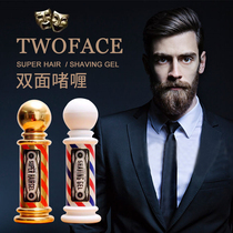 TWO FACE double-sided barber shop Mens strong styling gel cream moisturizing hair oil Oil head cream back hair wax