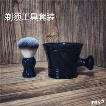 Shaving soap Beard brush bubble bowl Manual razor Foam small brush Shaving soap bubble bowl set