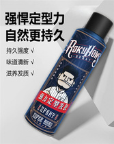 Spot ROKYHOWS Rokinhos new products SUPER HARD powerful styled hair gel spray waxed hair oil